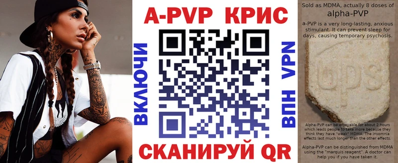 сайты даркнета Telegram  Сосновка  Alpha PVP крисы CK 