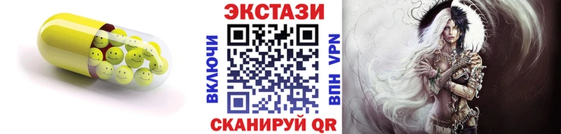 Ecstasy Cube  блэк спрут как зайти  Сосновка 