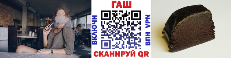 хочу наркоту  Сосновка  ГАШ хэш 