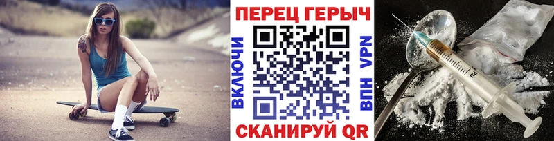 купить наркоту даркнет какой сайт ГЕРОИН хмурый Сосновка