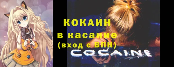 гашиш Арсеньев