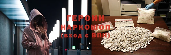 гашиш Арсеньев