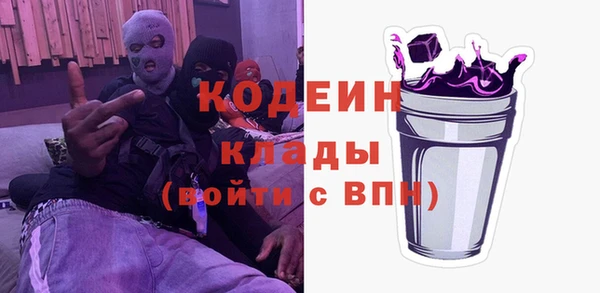 Альфа ПВП Армянск