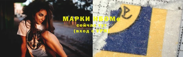 Альфа ПВП Армянск