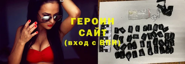 героин Аркадак