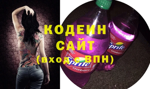 Альфа ПВП Армянск
