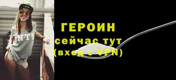 героин Аркадак