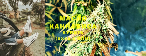 гашиш Арсеньев