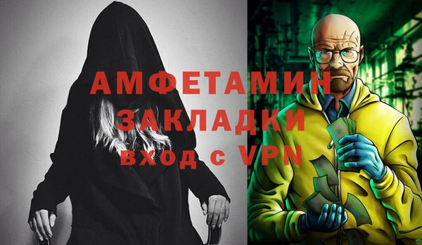 гашиш Арсеньев