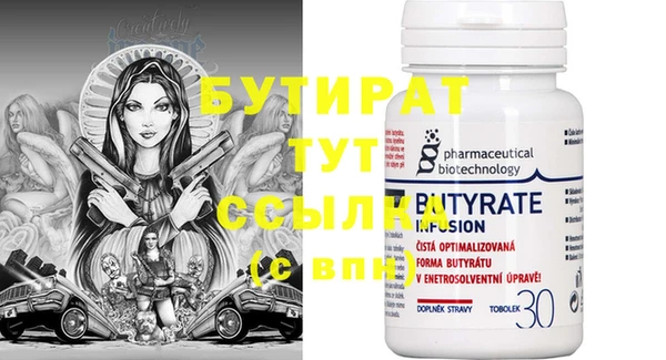гашиш Арсеньев