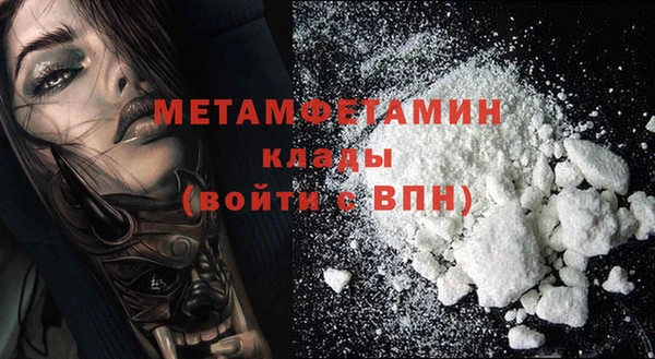 кокаин Осташков
