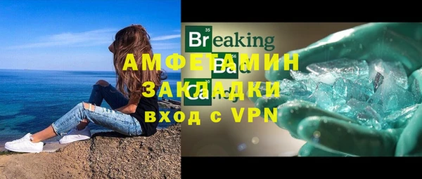 гашиш Арсеньев