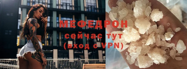МДМА Осинники