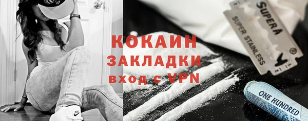 гашиш Арсеньев
