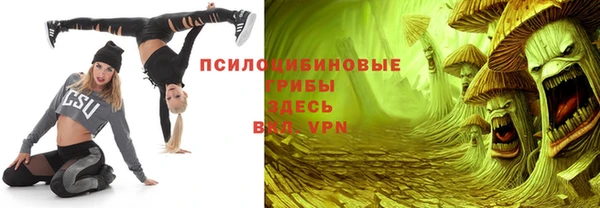гашиш Арсеньев