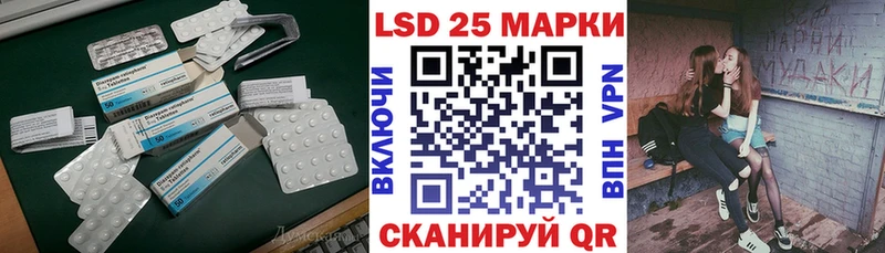ЛСД экстази ecstasy  наркошоп  omg ссылки  Сосновка 