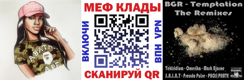 МЯУ-МЯУ кристаллы  цена наркотик  mega ССЫЛКА  Сосновка 