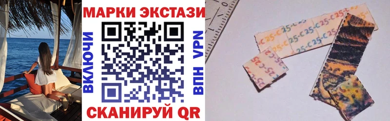 магазин  наркотиков  Сосновка  OMG ССЫЛКА  Наркотические марки 1,8мг 