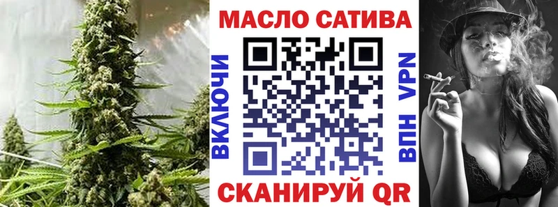 ТГК вейп с тгк МЕГА ССЫЛКА Сосновка закладки