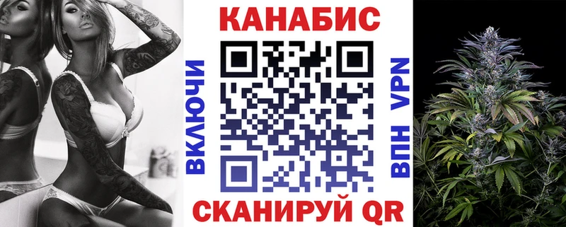 OMG ССЫЛКА  Сосновка  Каннабис White Widow 